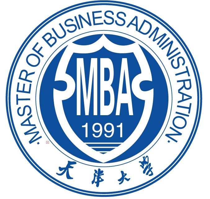 天津大学2021级非全日制MBA班委名单
